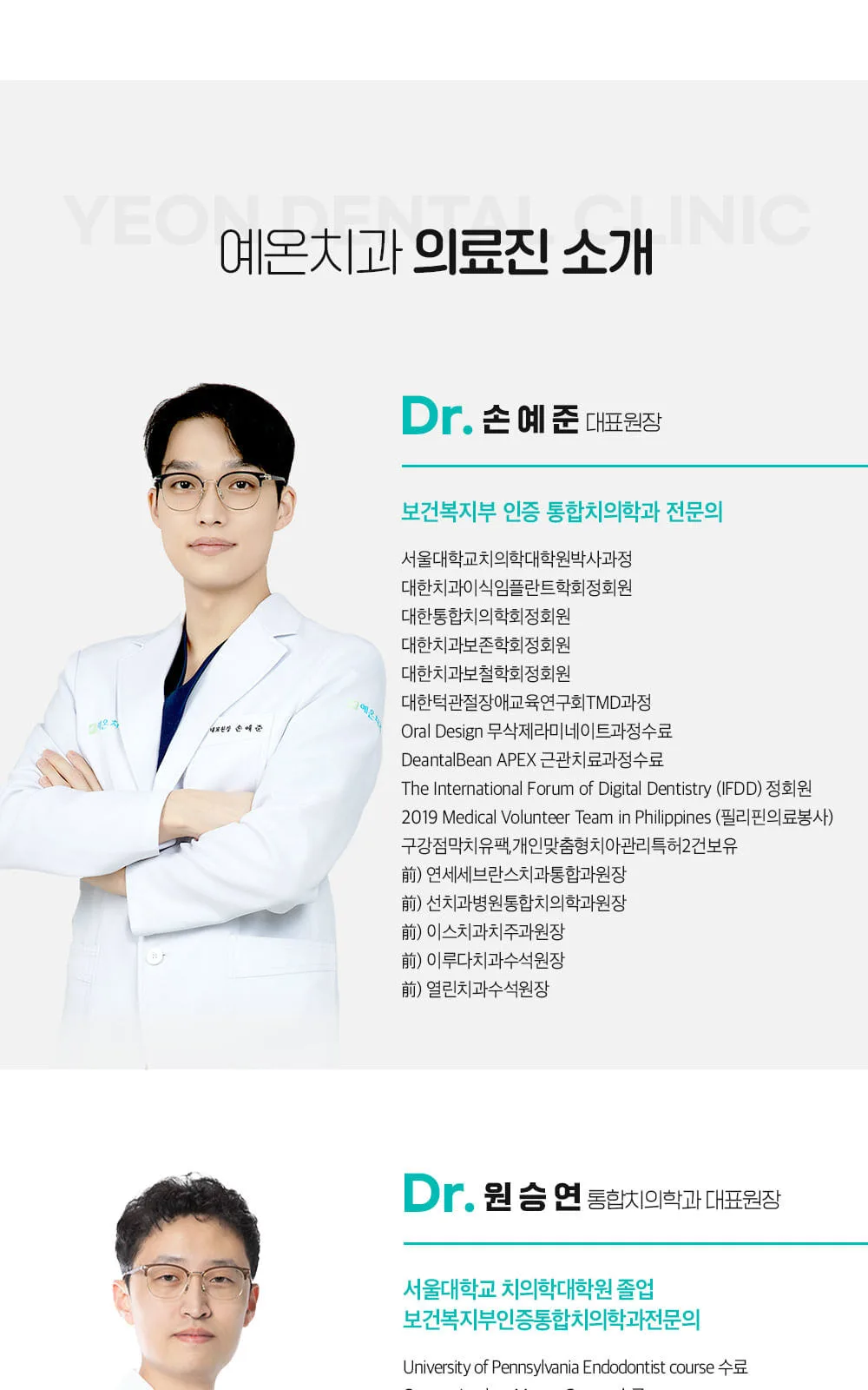 시술 상세 6
