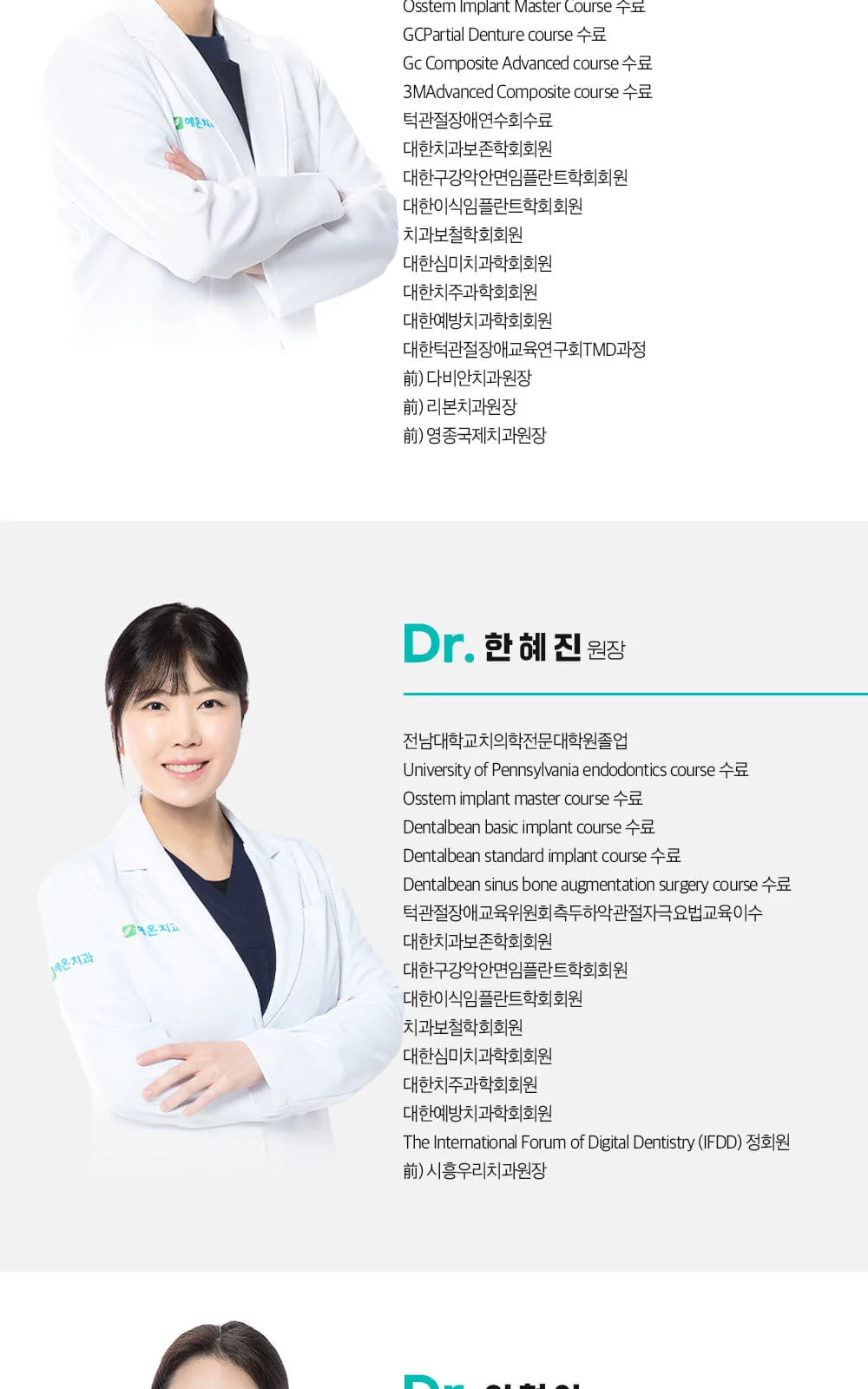 시술 상세 7