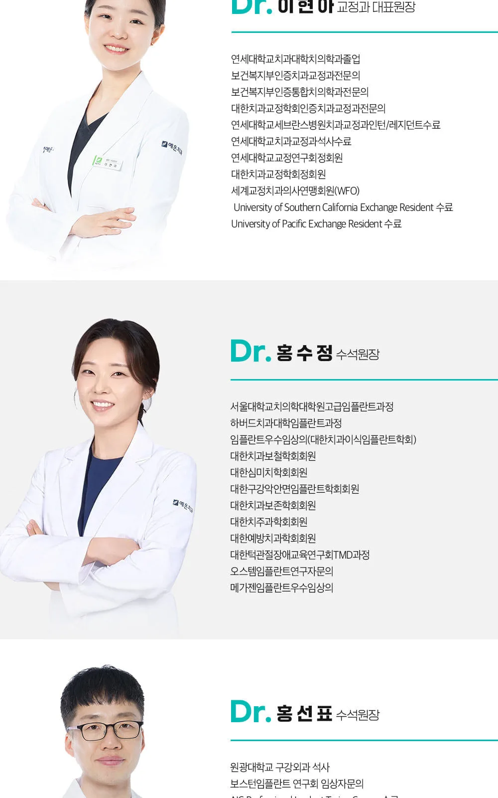 시술 상세 8