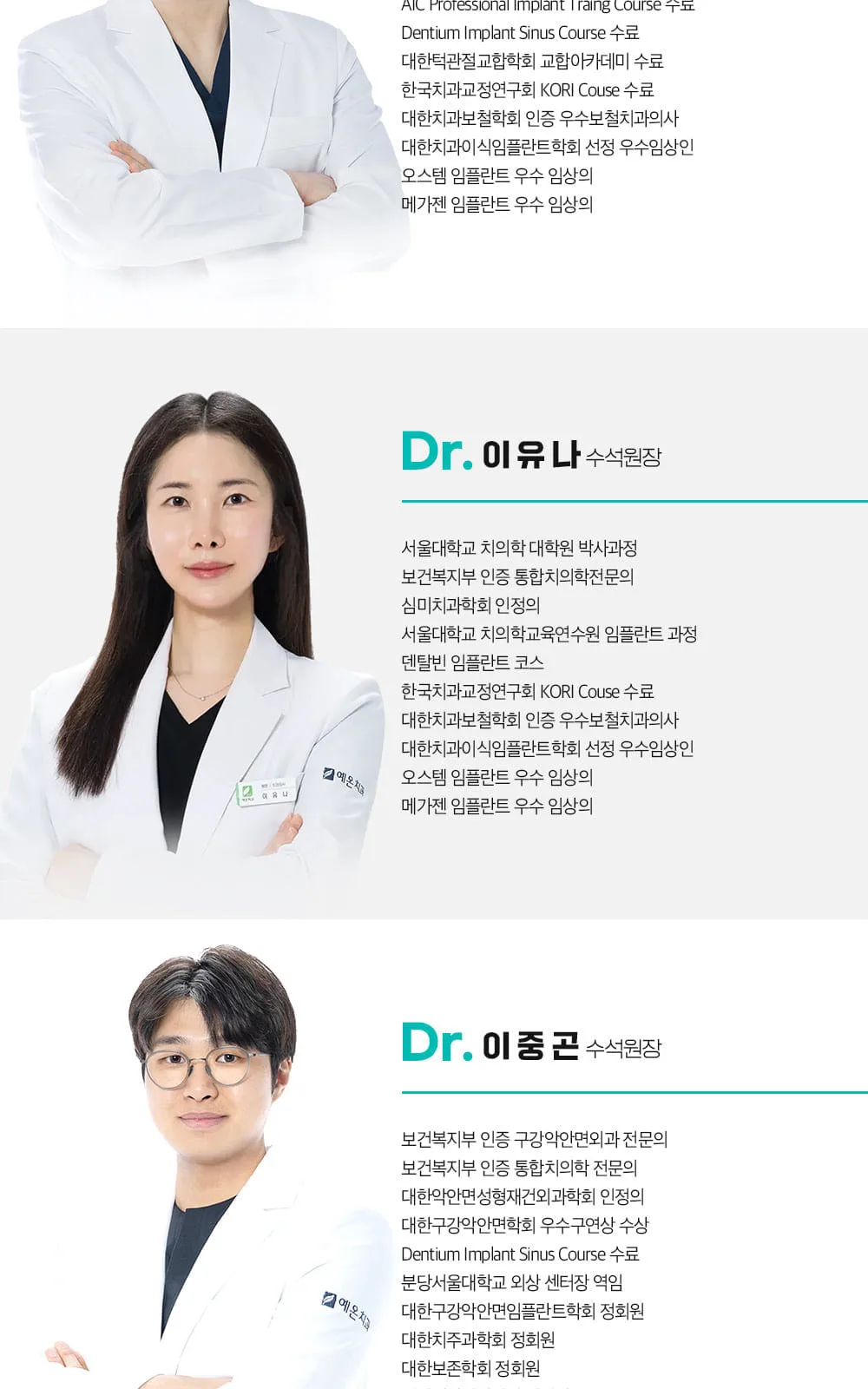 시술 상세 9