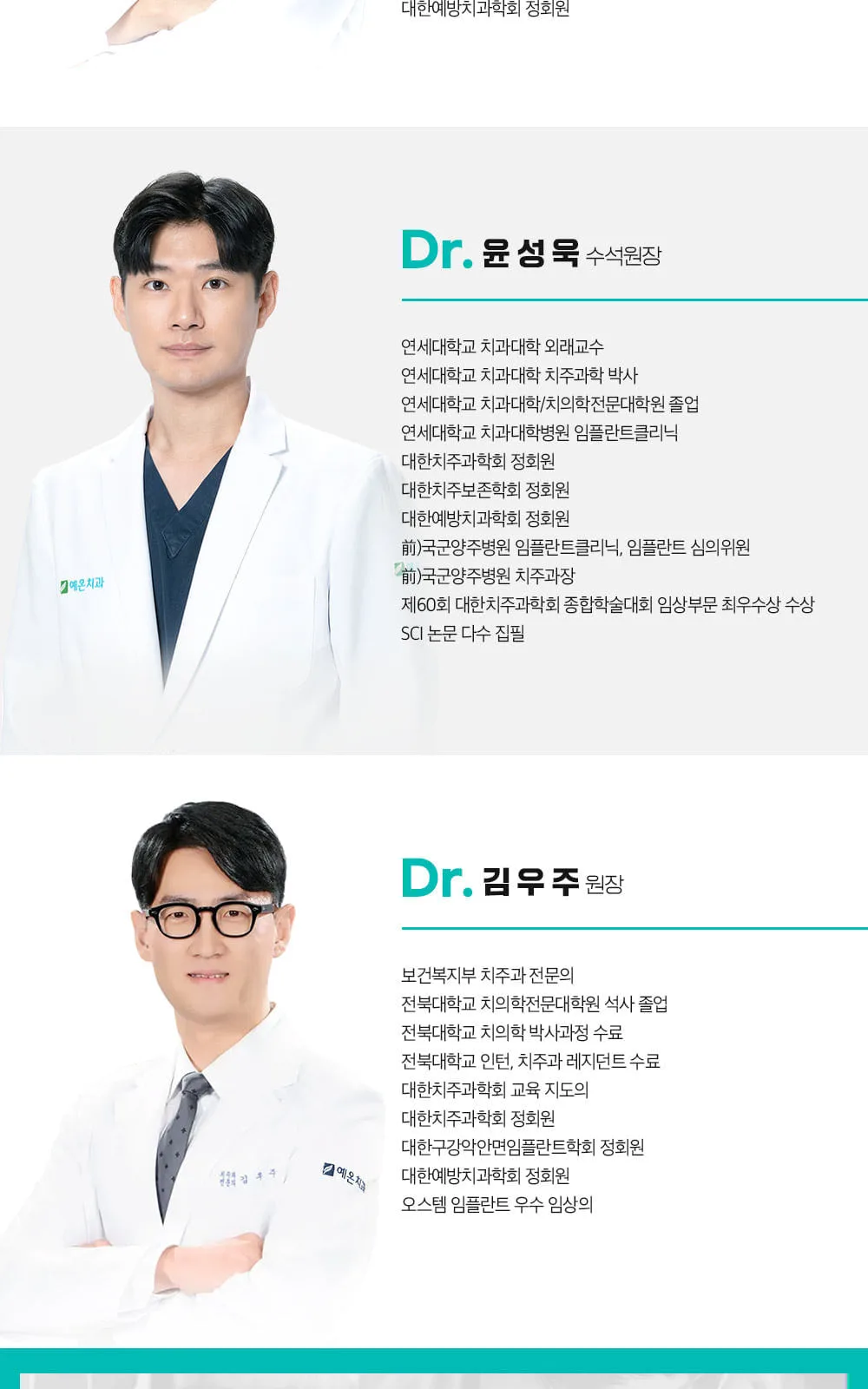 시술 상세 10