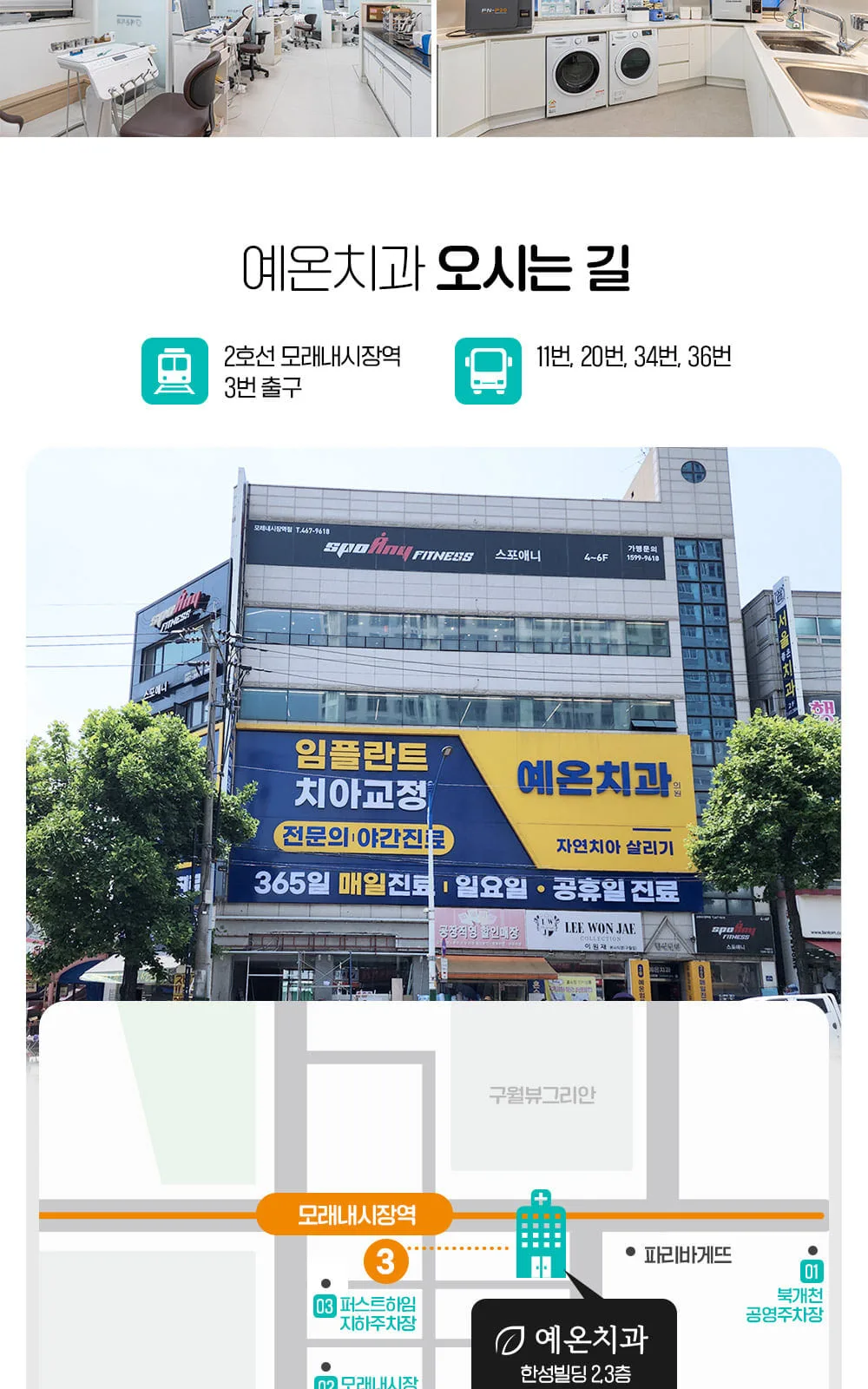 시술 상세 13