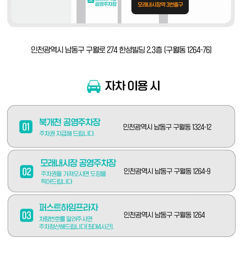 시술 상세 14