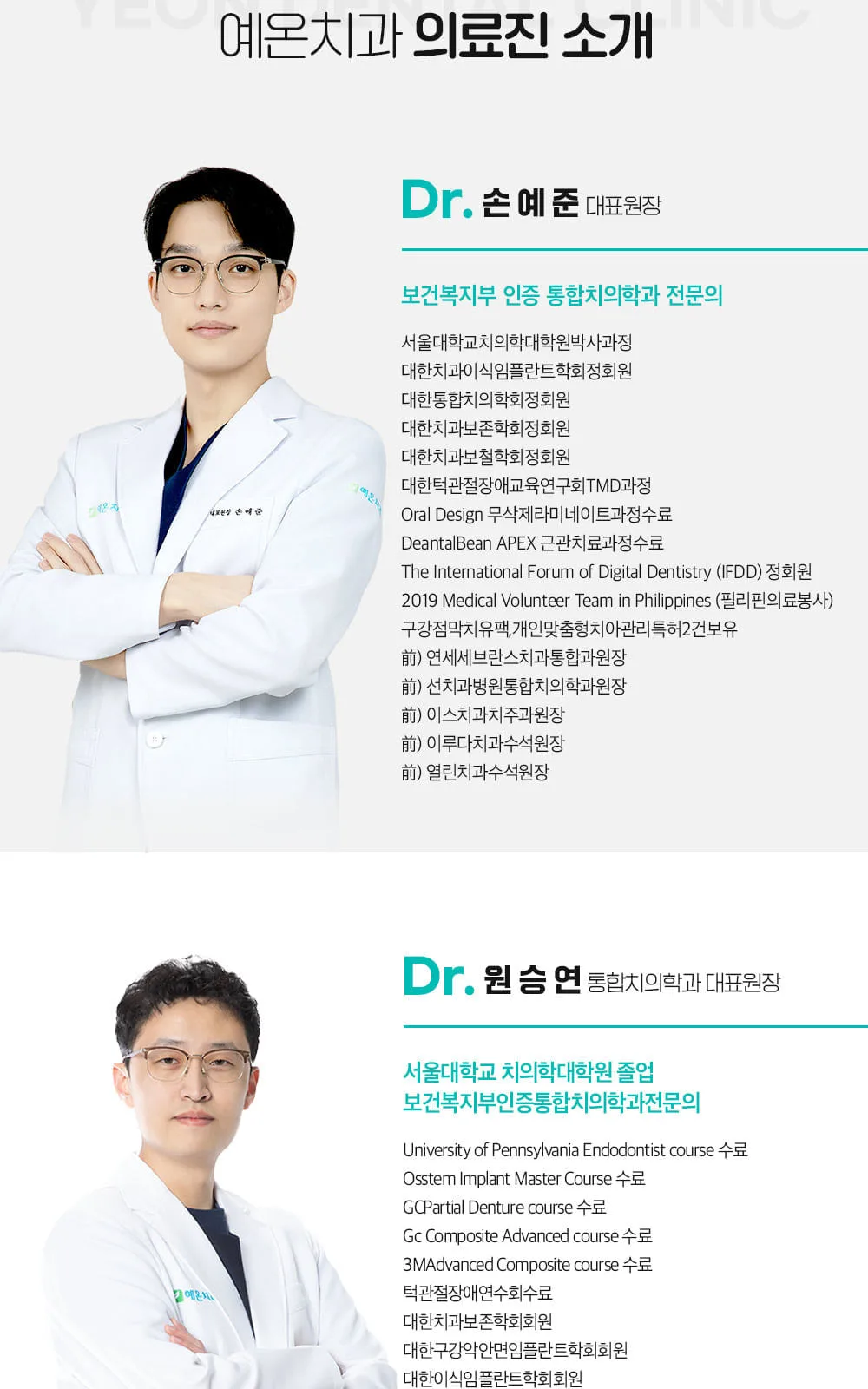 시술 상세 6