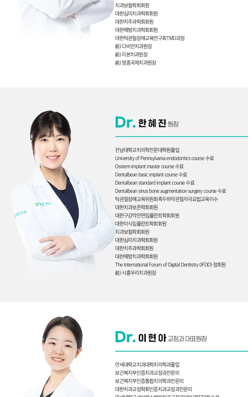 시술 상세 7