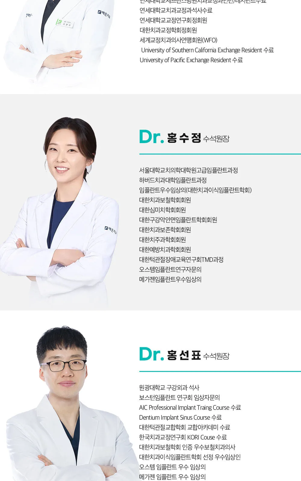 시술 상세 8