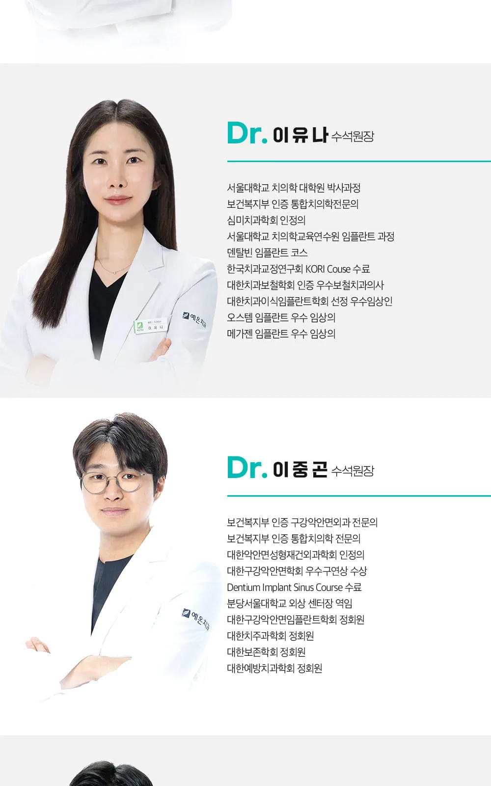 시술 상세 9