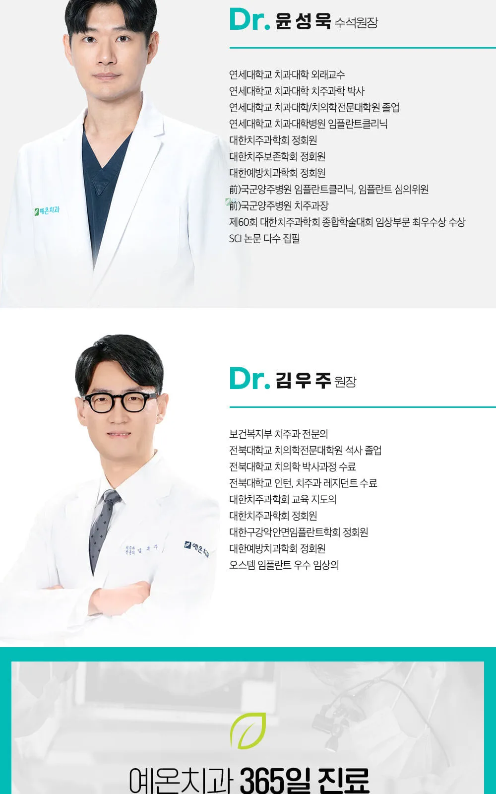 시술 상세 10
