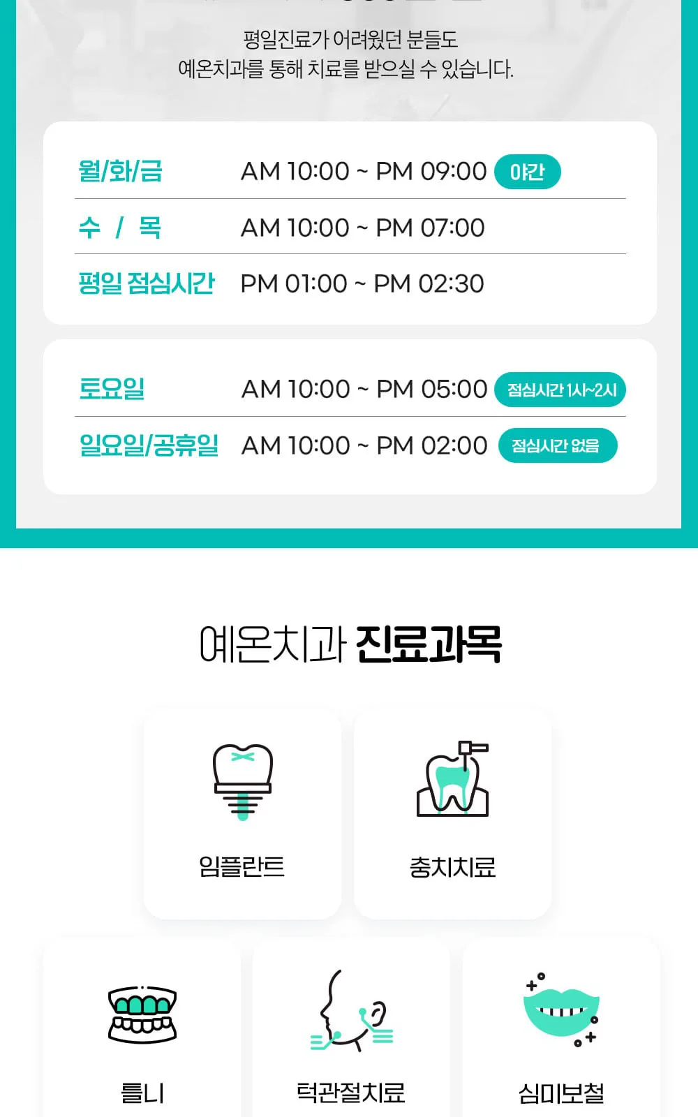 시술 상세 11