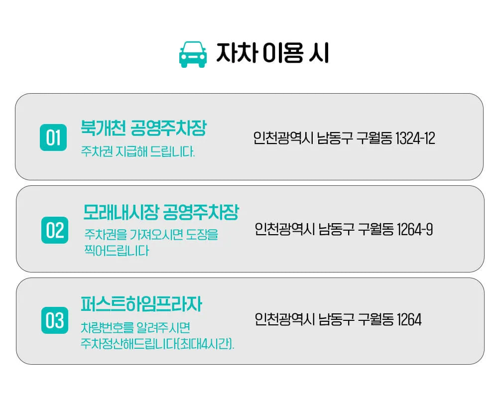 시술 상세 14