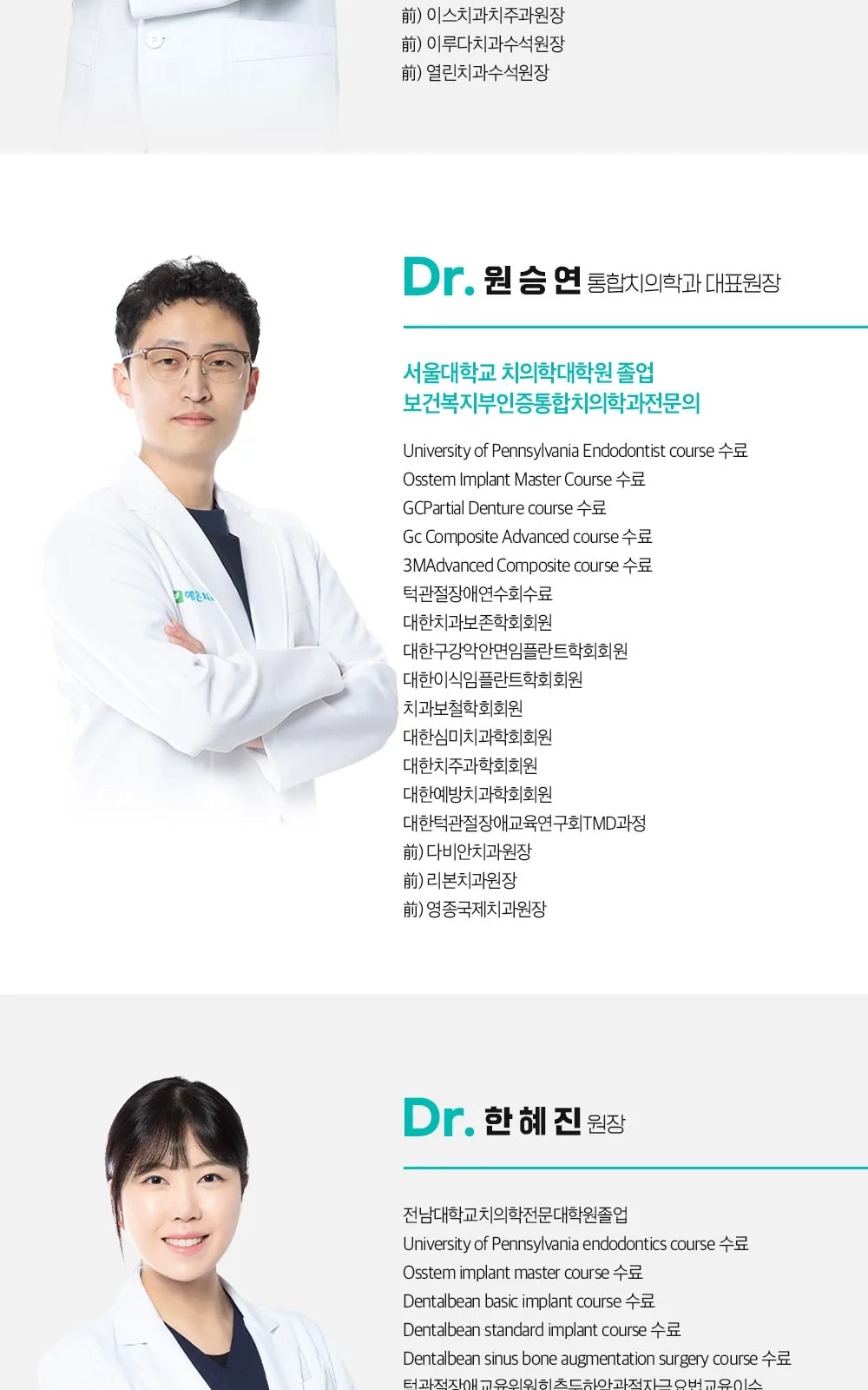 시술 상세 10