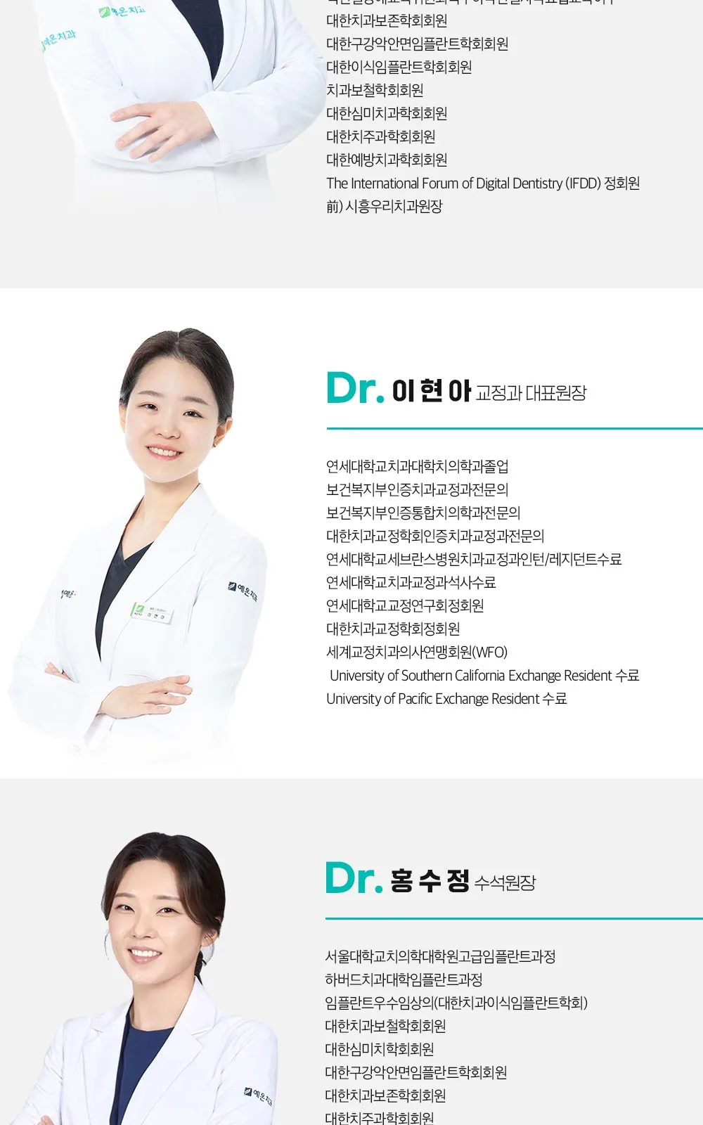 시술 상세 11