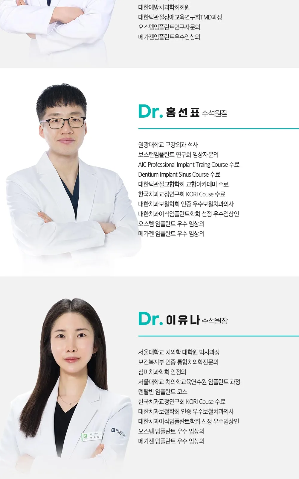 시술 상세 12