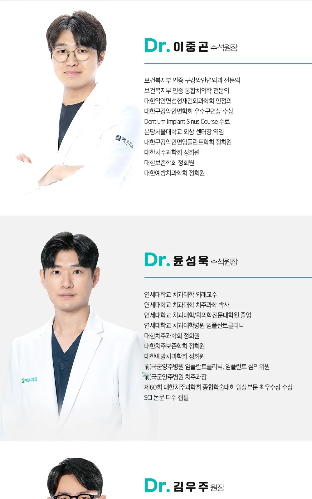 시술 상세 13