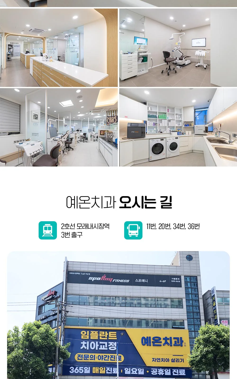 시술 상세 16