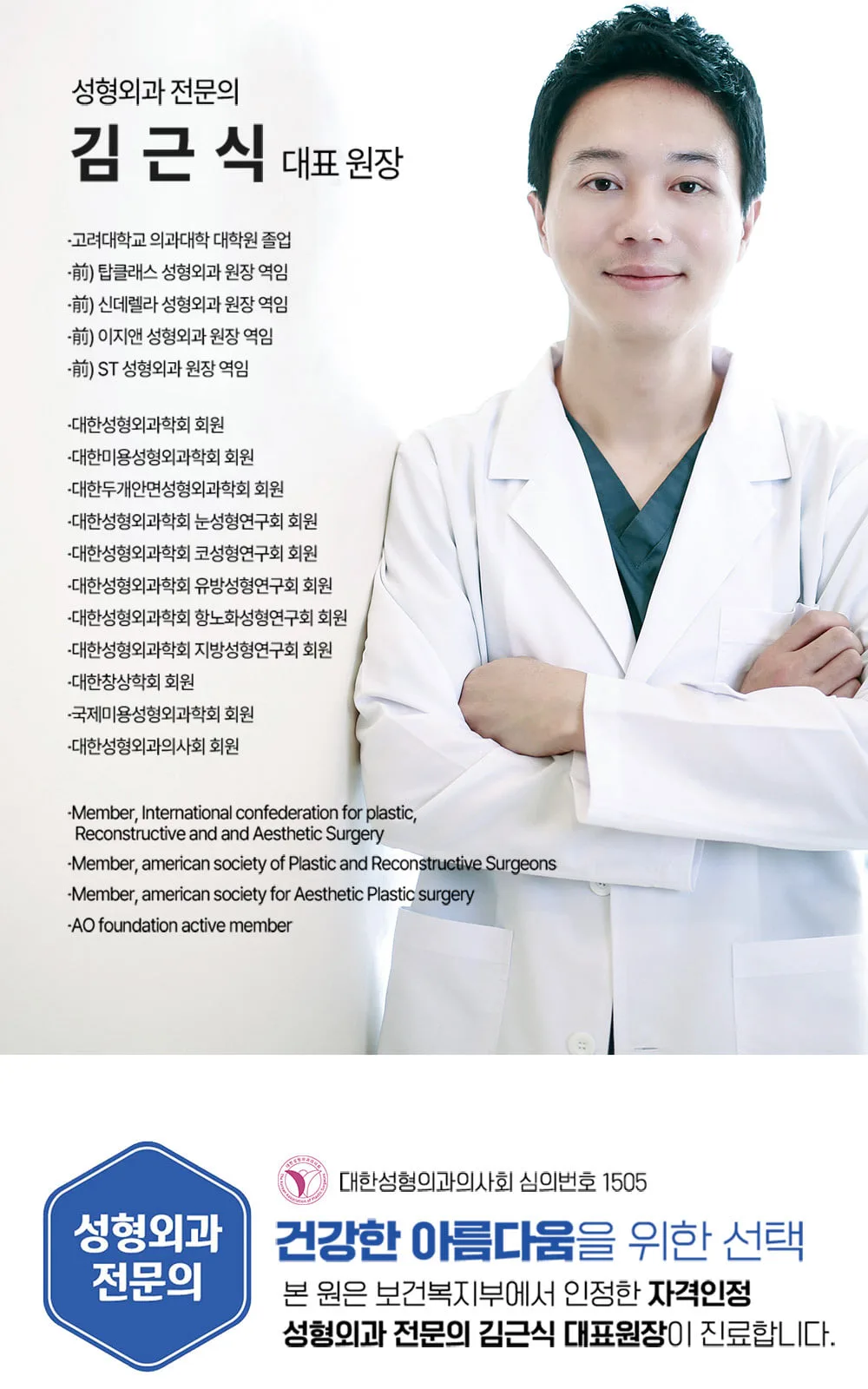 시술 상세 7