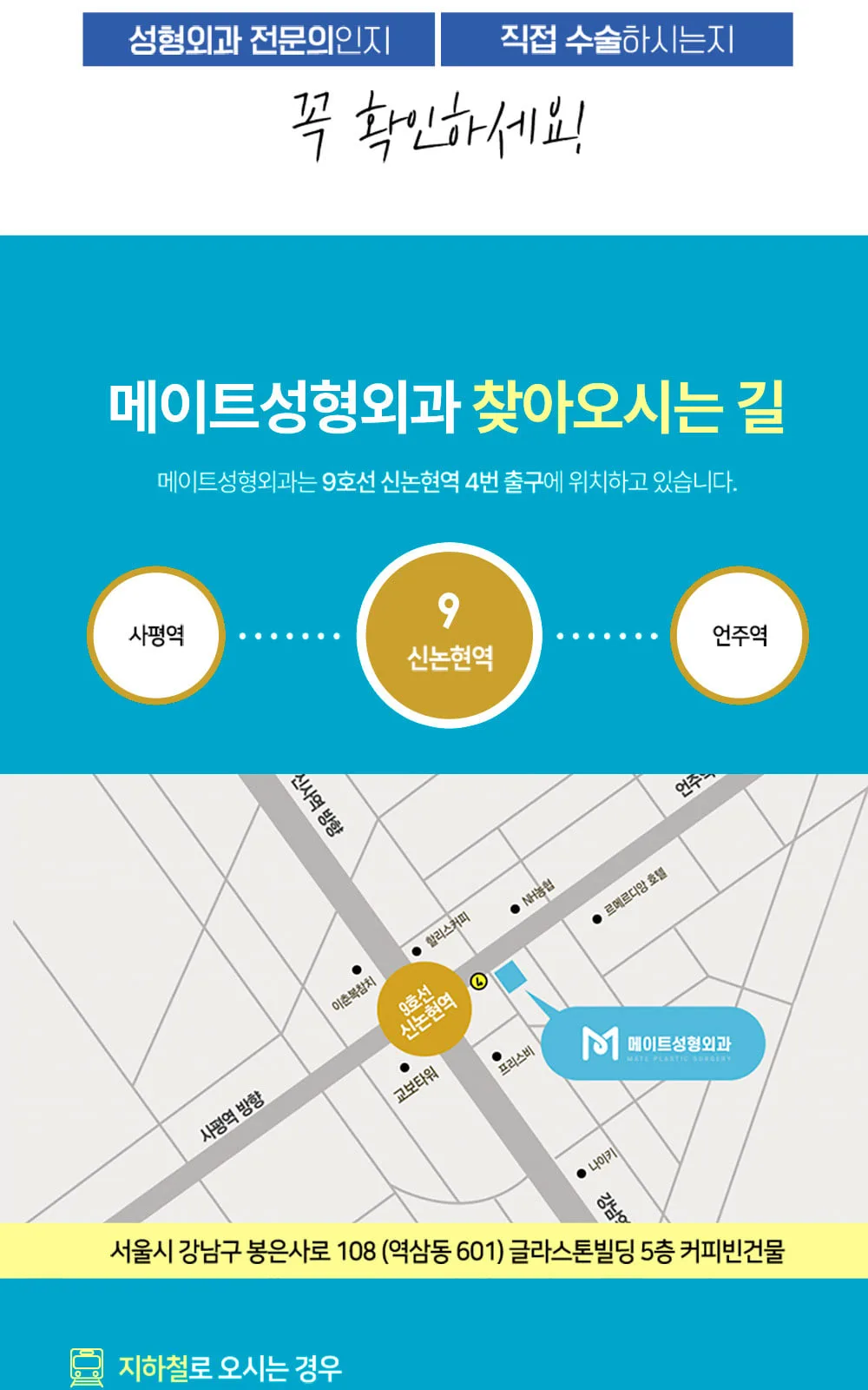시술 상세 8