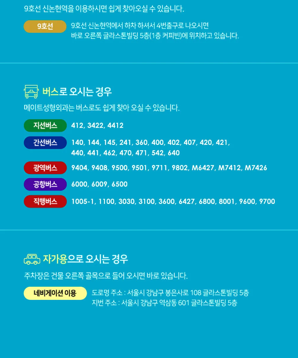 시술 상세 9