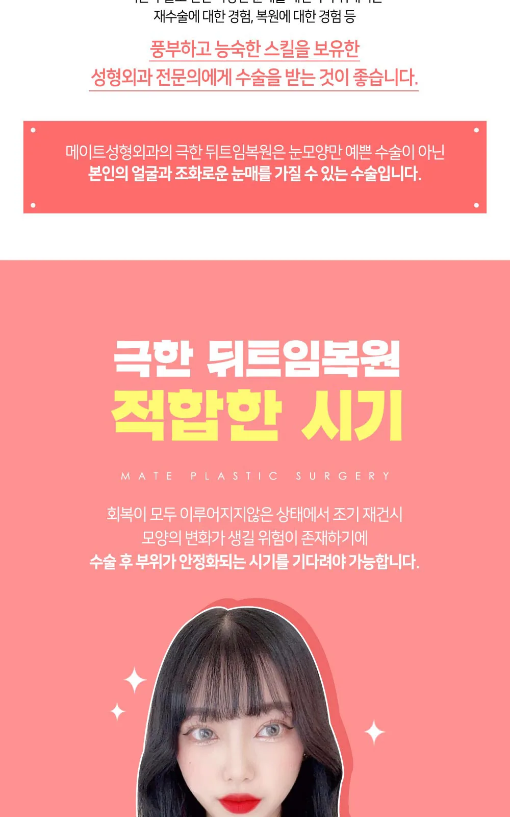 시술 상세 12