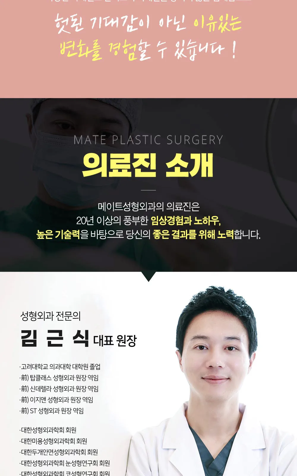 시술 상세 15