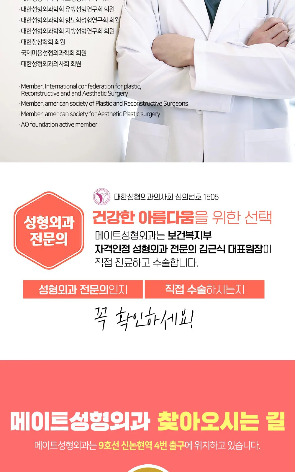 시술 상세 16