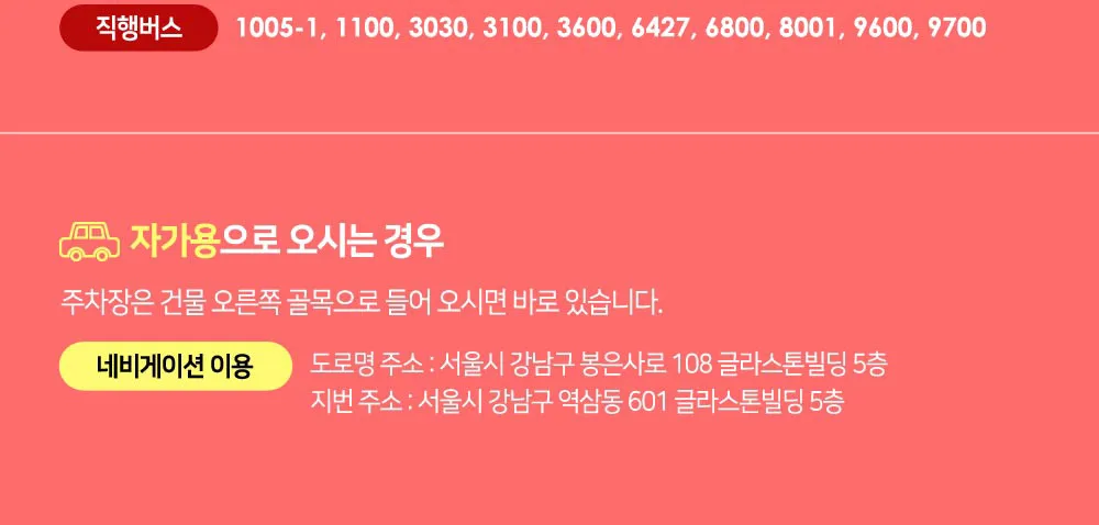 시술 상세 18