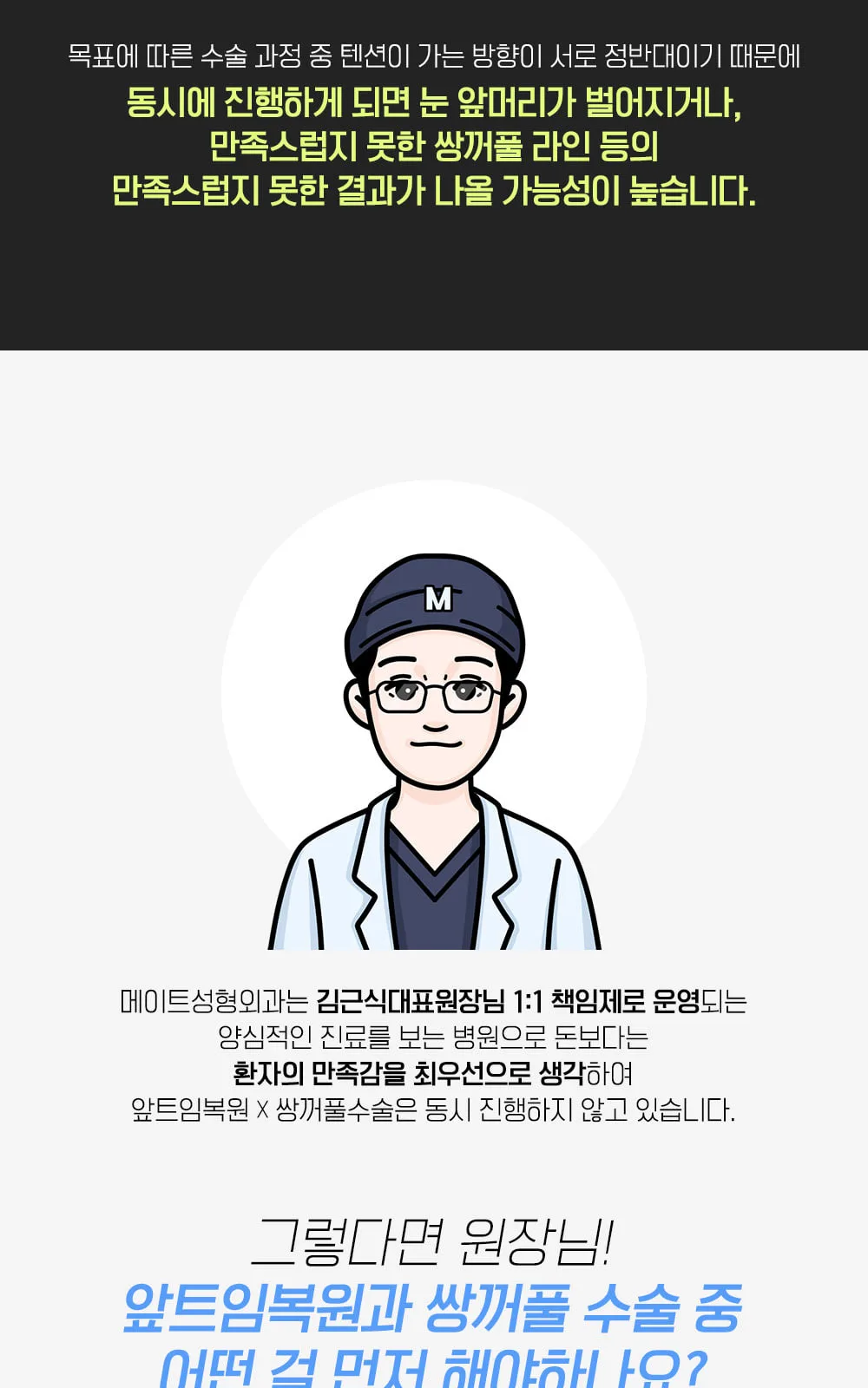 시술 상세 12