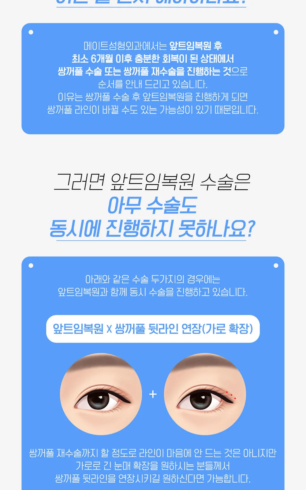 시술 상세 13