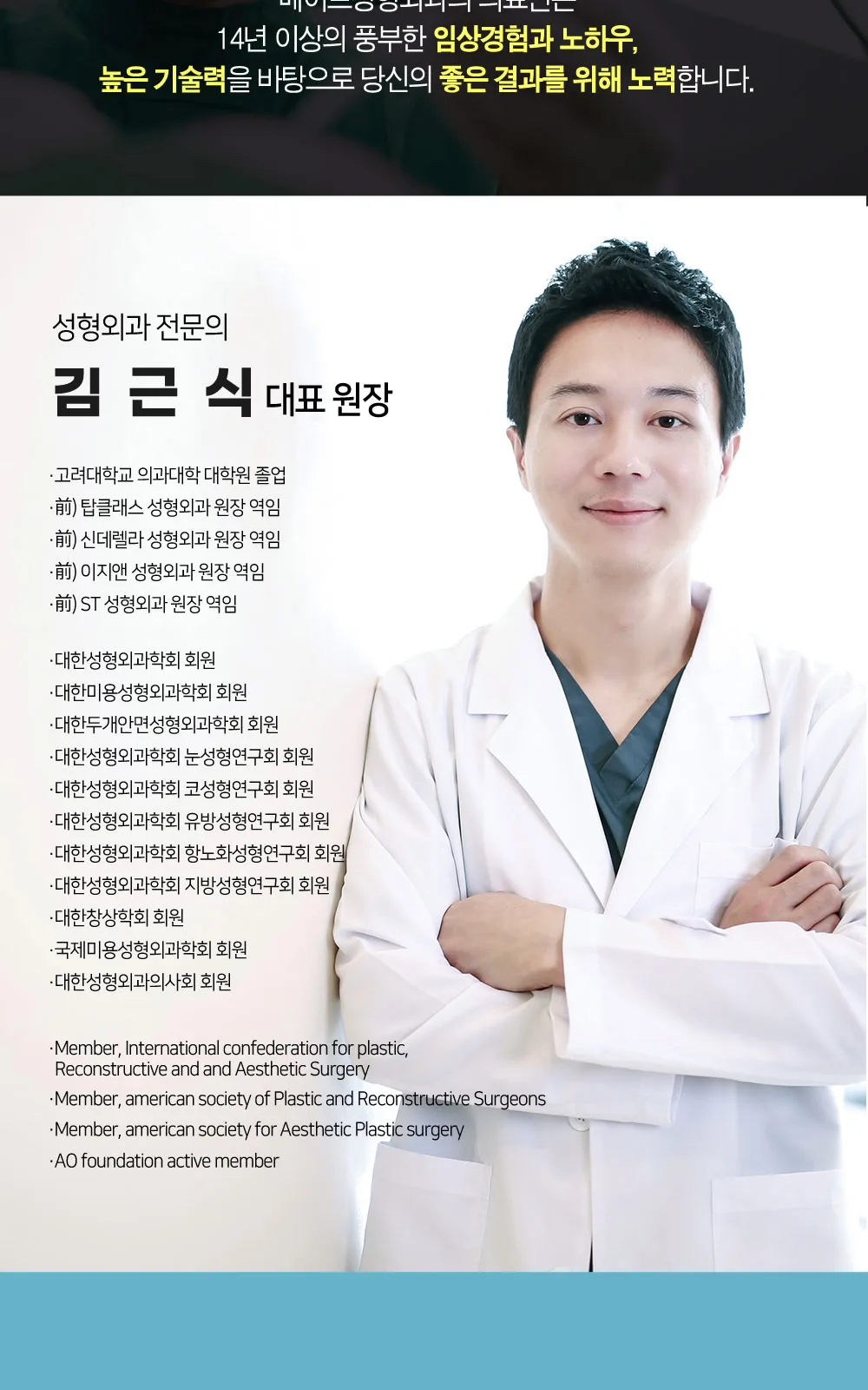 시술 상세 16