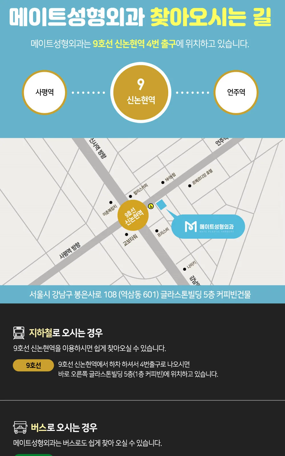 시술 상세 17