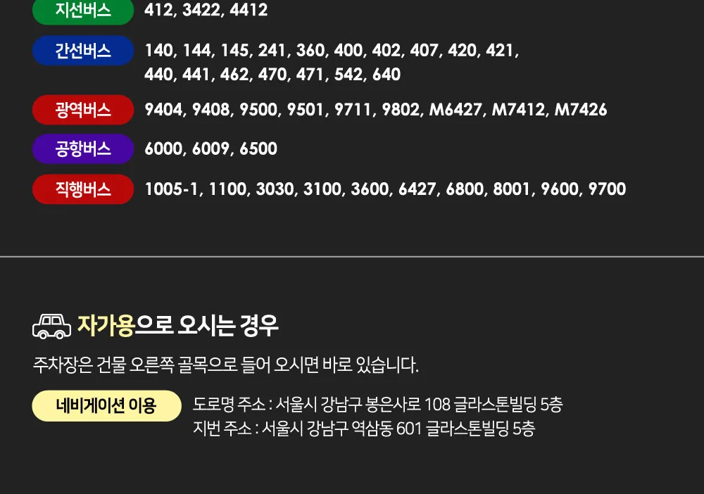 시술 상세 18