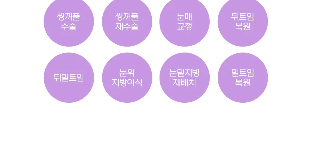 시술 상세 11