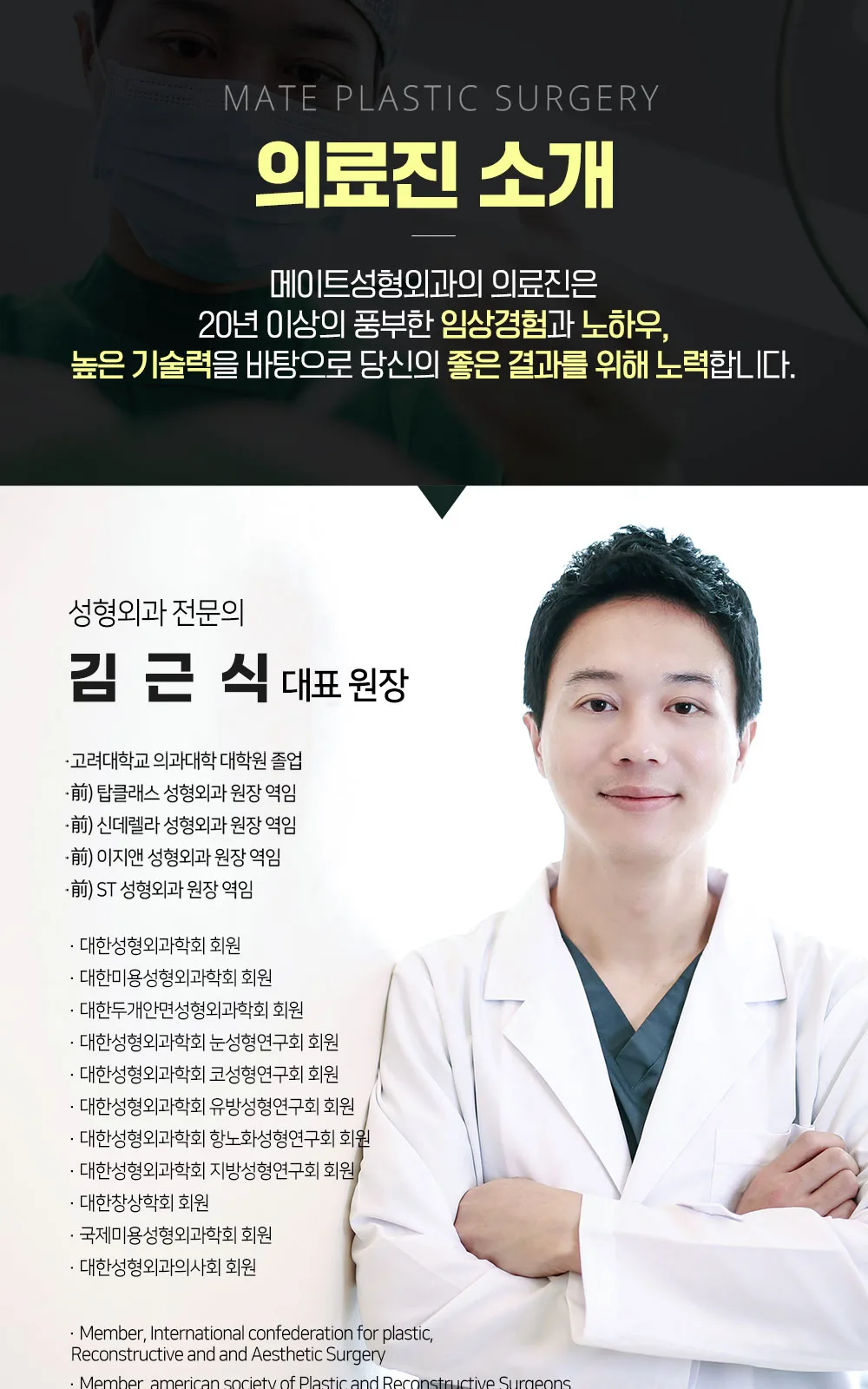 시술 상세 20