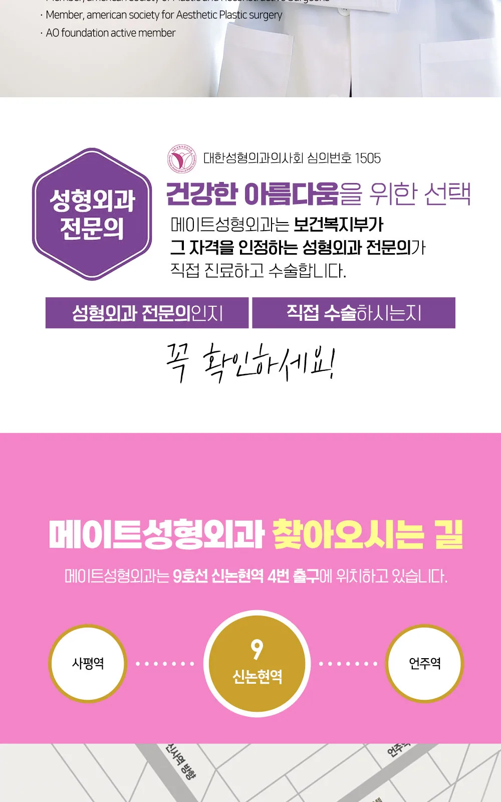 시술 상세 21