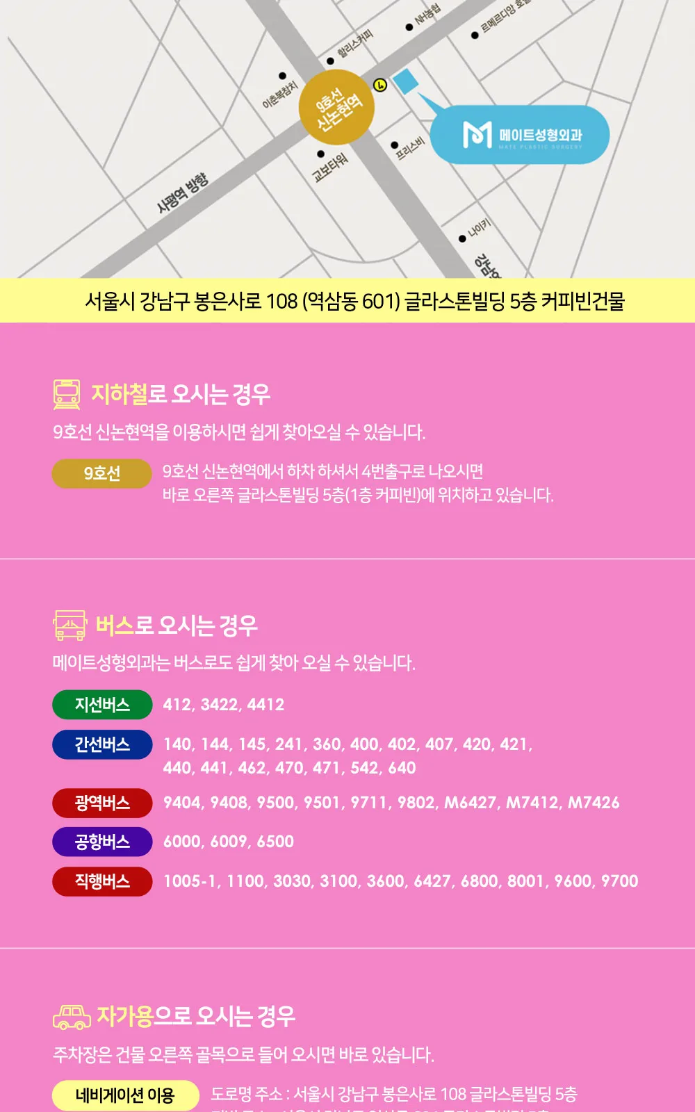 시술 상세 22