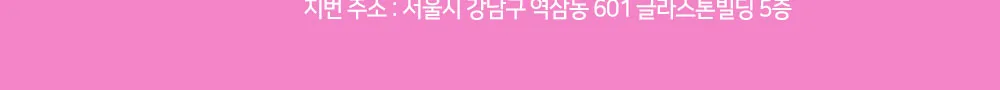 시술 상세 23