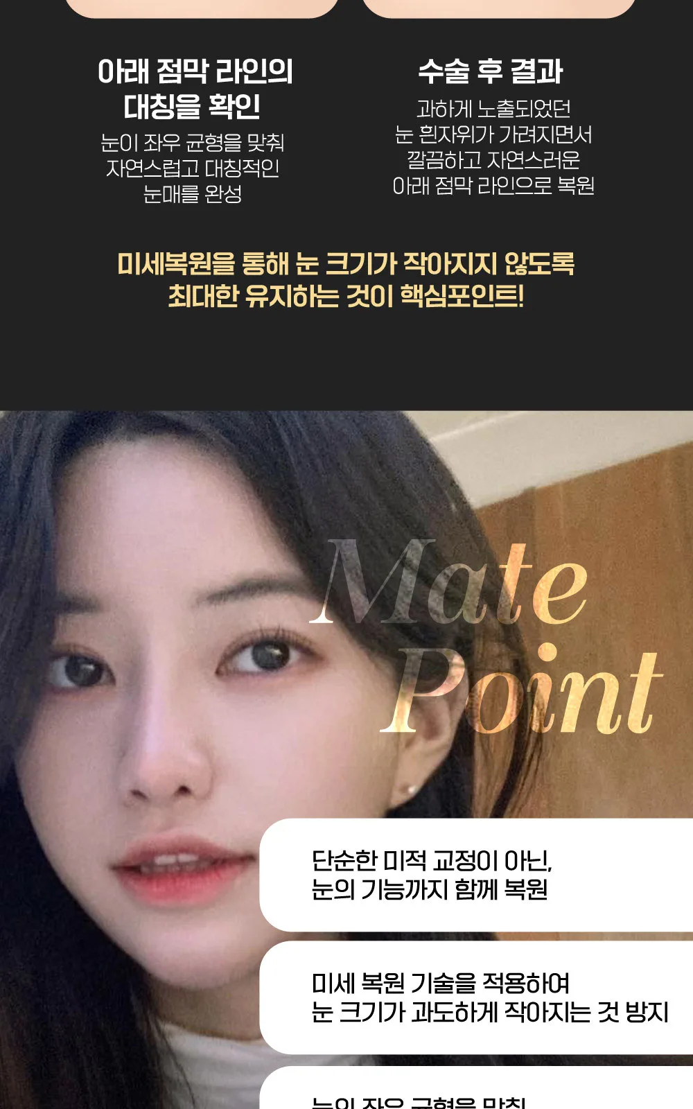 시술 상세 7