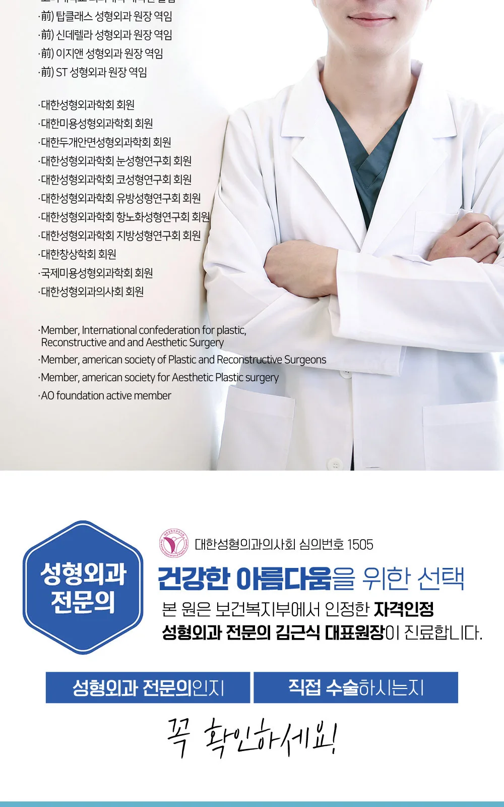 시술 상세 10