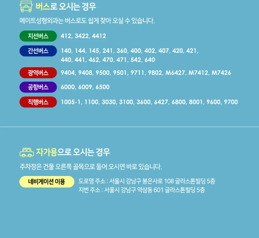 시술 상세 12