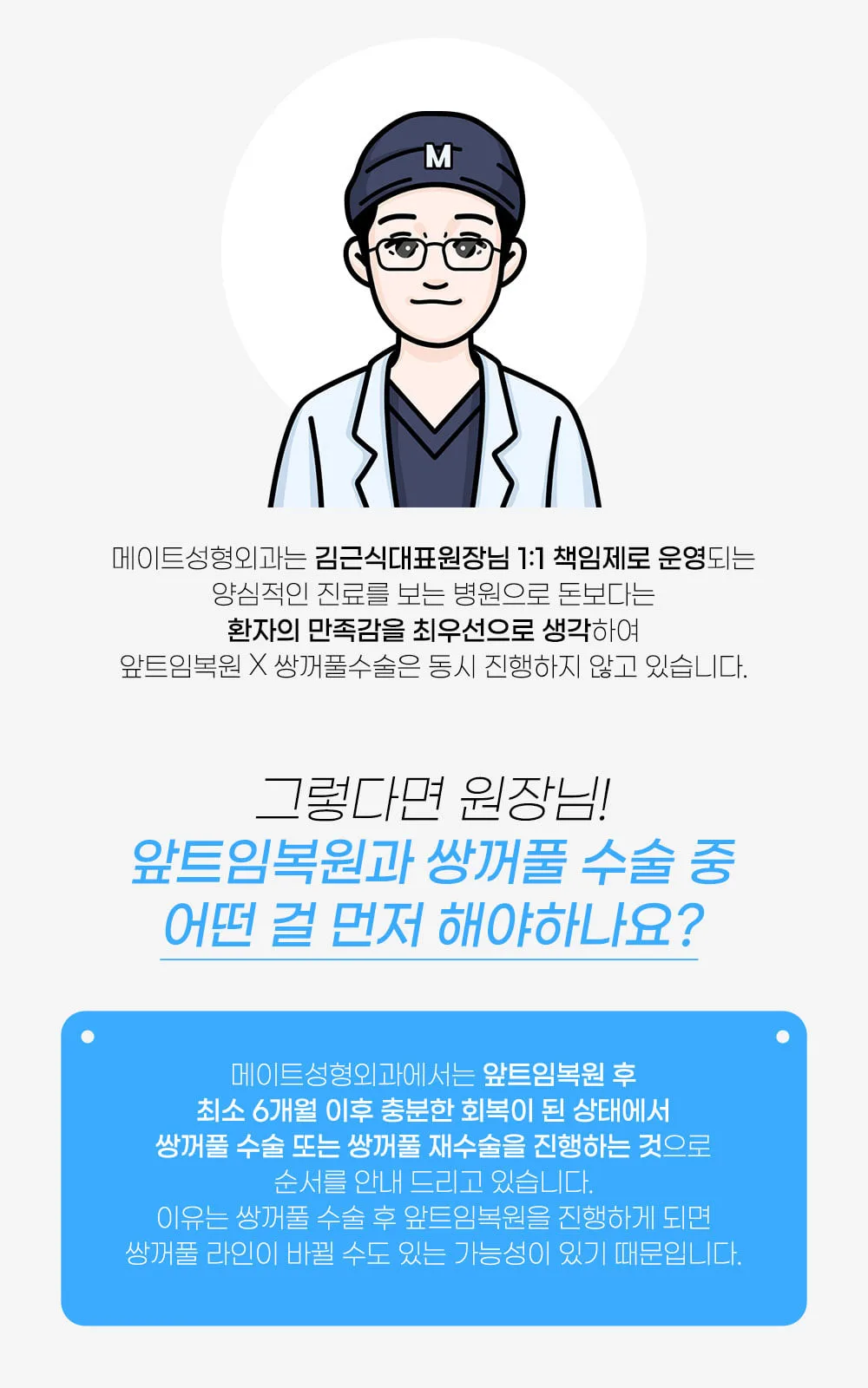 시술 상세 10
