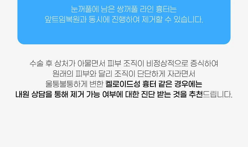 시술 상세 12