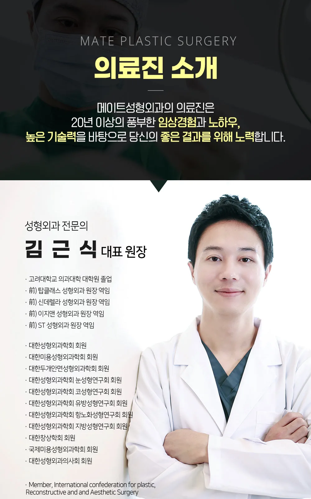 시술 상세 26