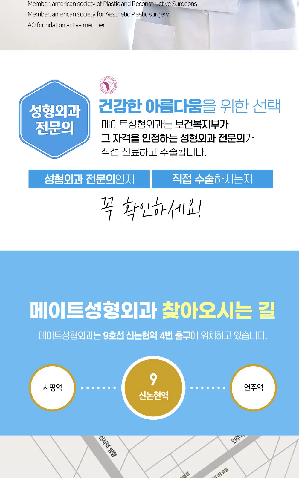 시술 상세 27