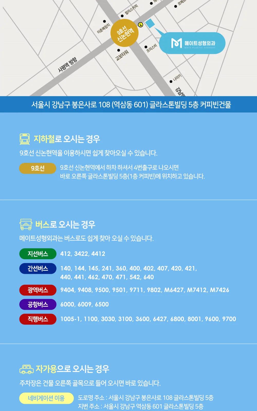 시술 상세 28