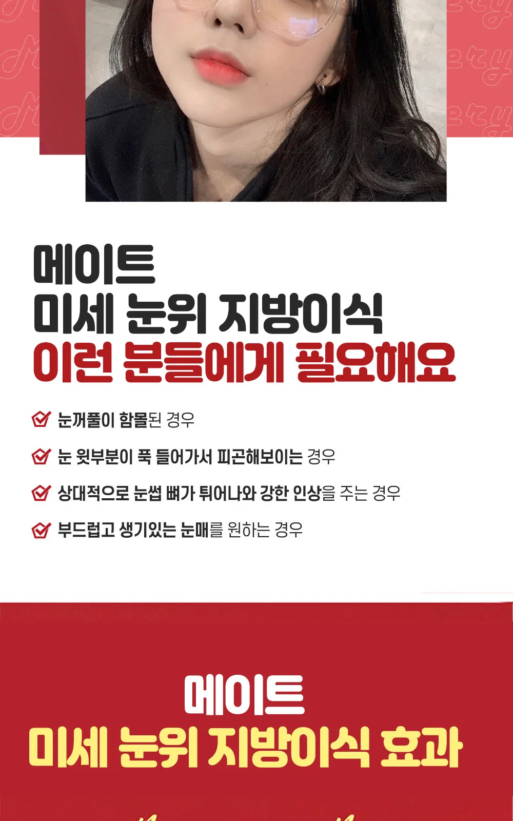 시술 상세 5