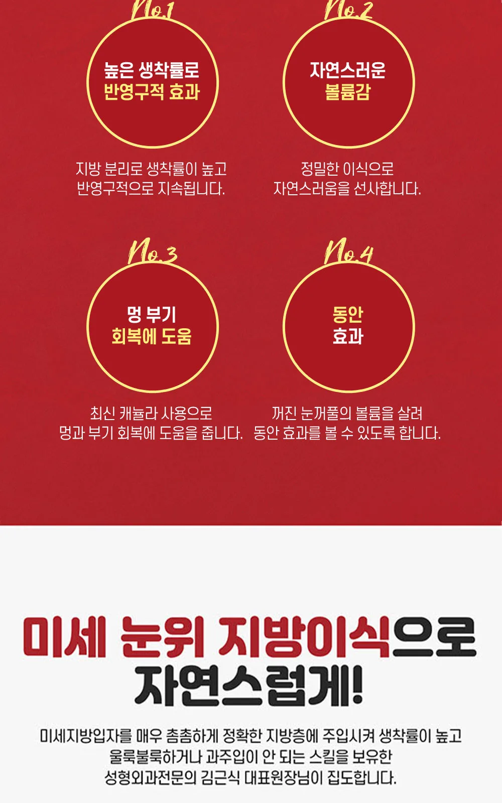 시술 상세 6