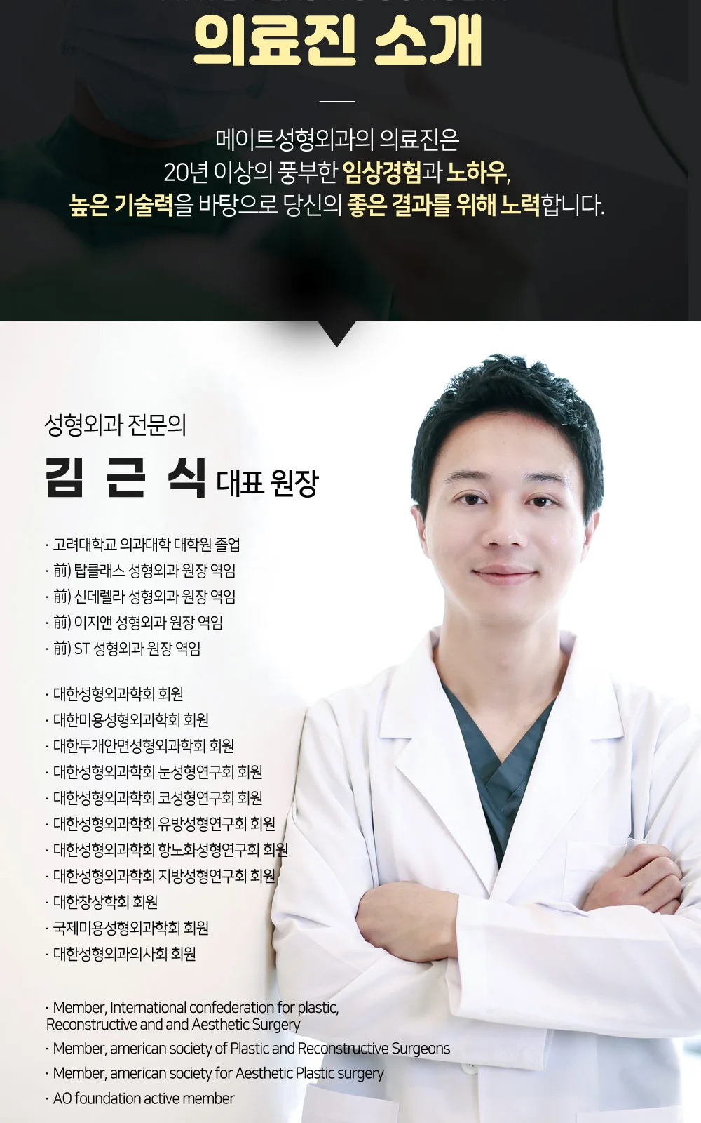 시술 상세 14