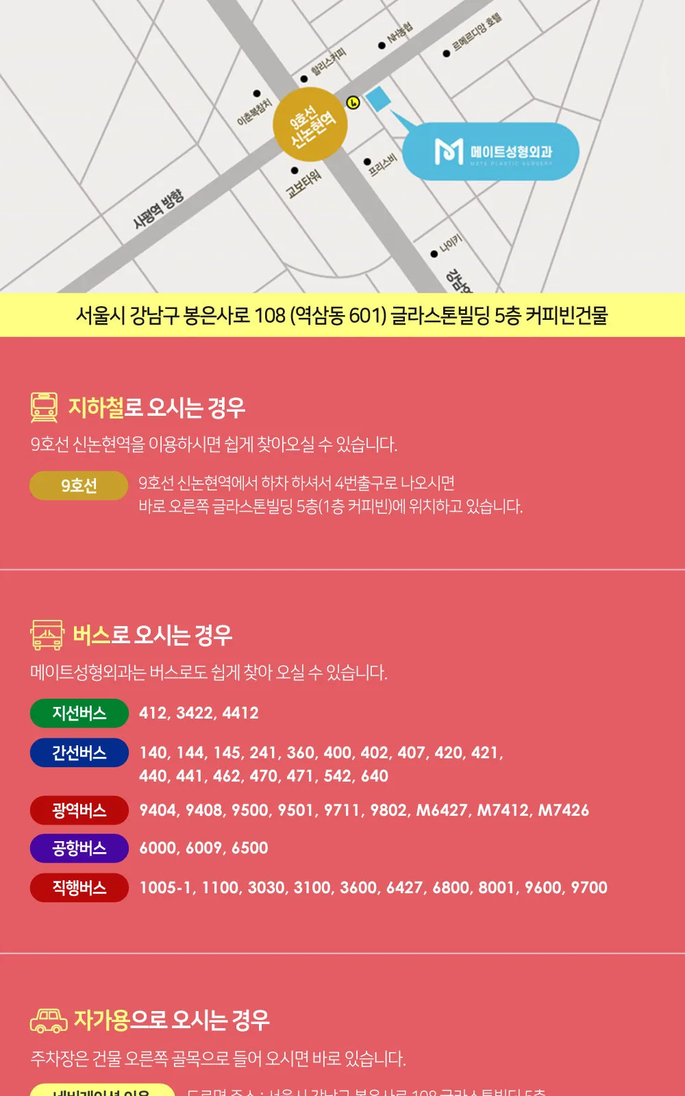 시술 상세 16