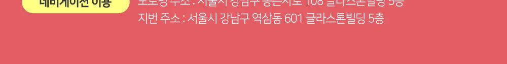시술 상세 17