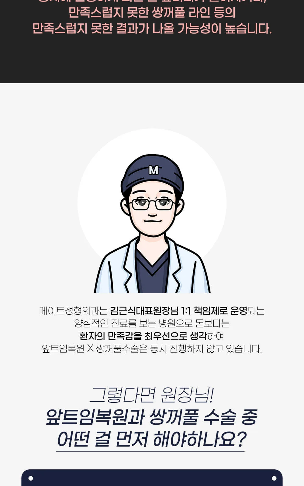 시술 상세 7
